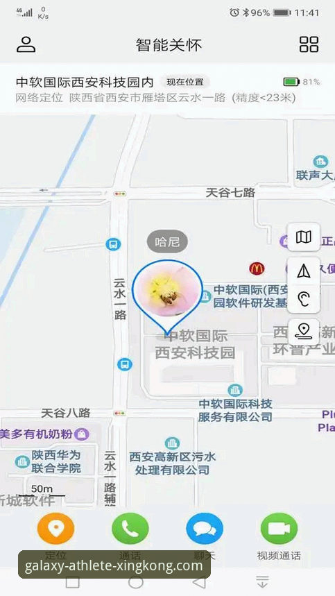 星空体育App下载与安装实用指南：从获取到流畅体验的深度解析