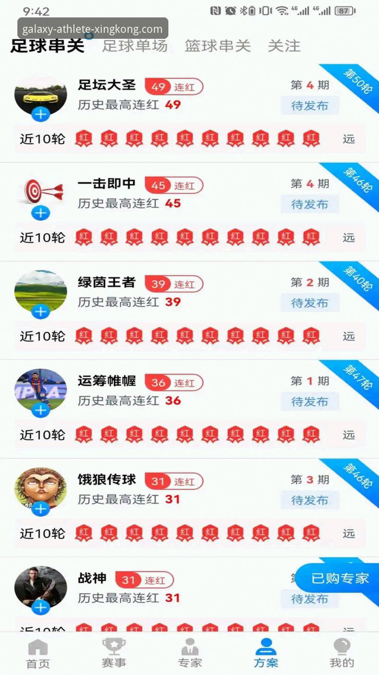 畅享星空竞技必备：星空体育平台完整使用指南